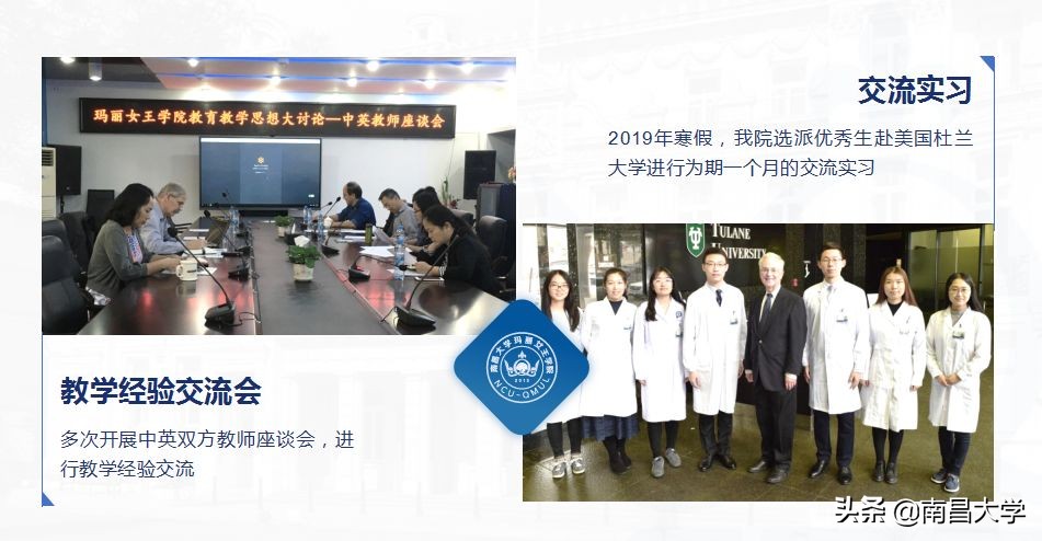 我们的2019 | 走进生命科学学院、玛丽女王学院、管理学院、基础医学院、工会、保卫处