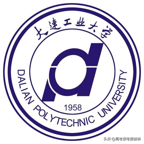 辽宁省第一类大学——大连工业大学