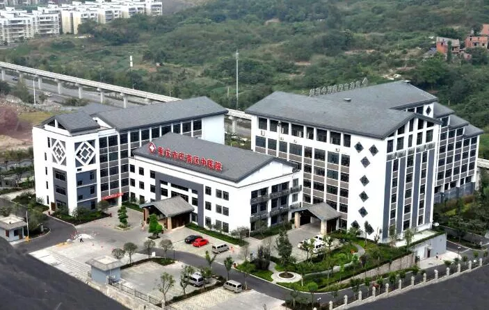 [重庆] 重庆市巴南区中医院，2020年招聘放射科人员公告