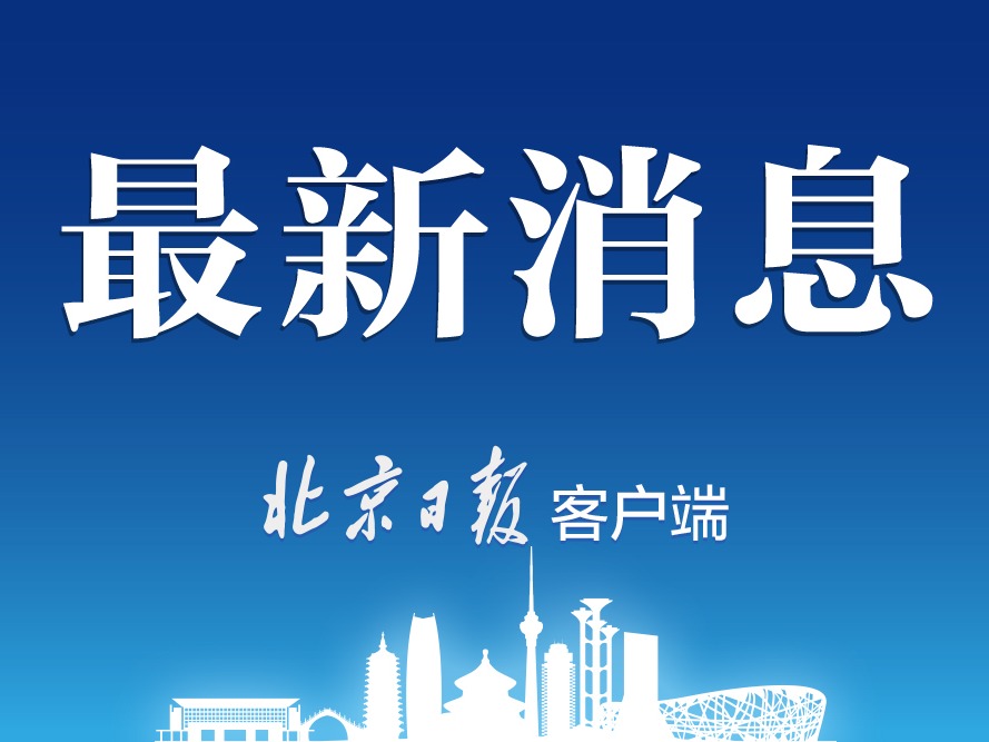 北京工商银行营业时间,北京工商银行营业时间表