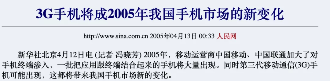 靠卖山寨货，一年爆赚600亿！中国最强捡漏王，凭什么这么牛？