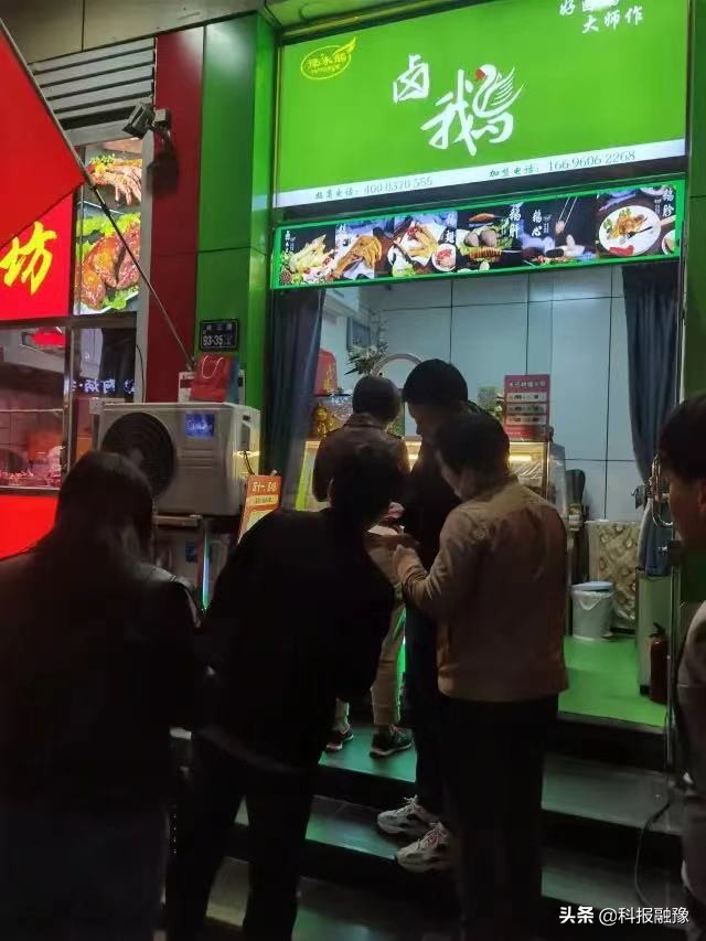 豫永鵝：做強(qiáng)鹵鵝產(chǎn)業(yè) 助力鄉(xiāng)村振興