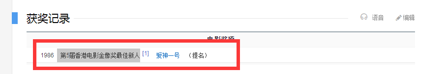 “加钱哥”郑浩南的另类成名史，以及他身后的4个女人