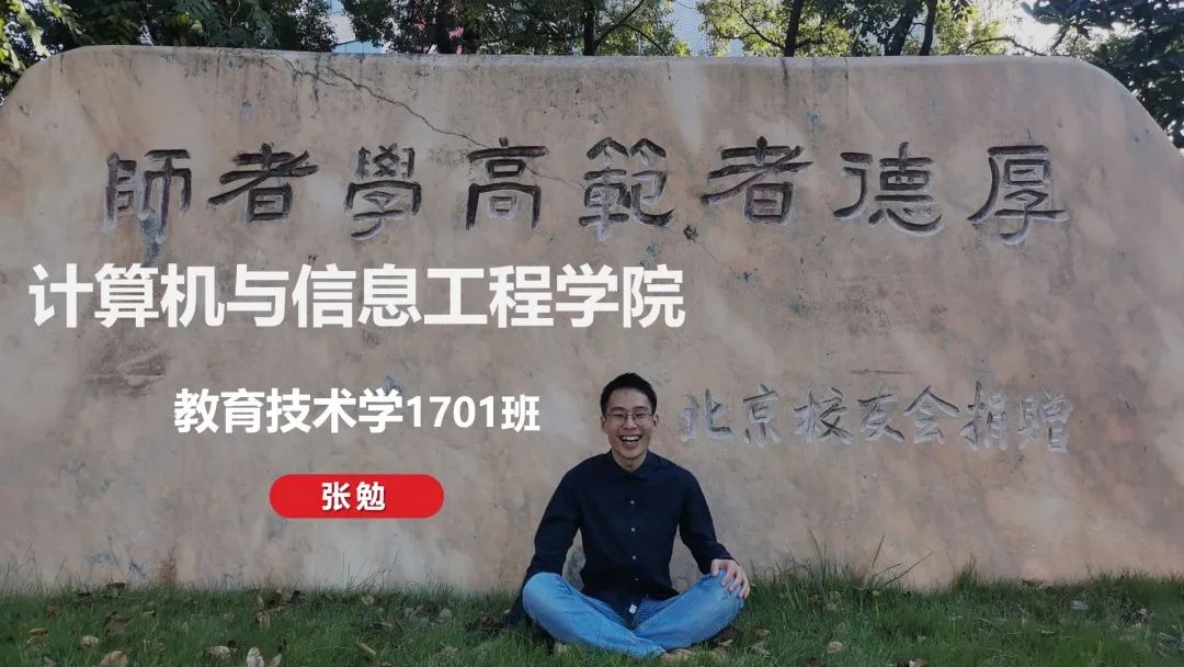 湖北男神学霸：名校出身，大学就当上班主任，国家奖学金拿到手软