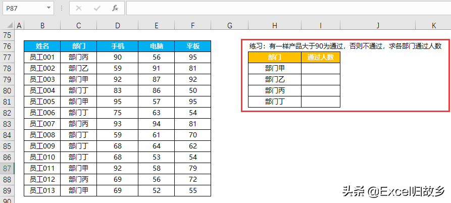 excel乘法函数公式，excel乘法公式自动计算