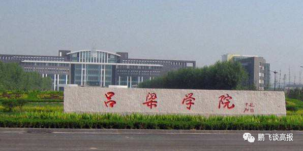 D64：山西各地11所本二学院依次登场