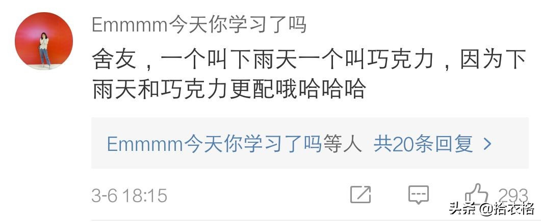 “现在的情侣私底下都是这么叫对方的？？啧啧啧太肉麻了...”