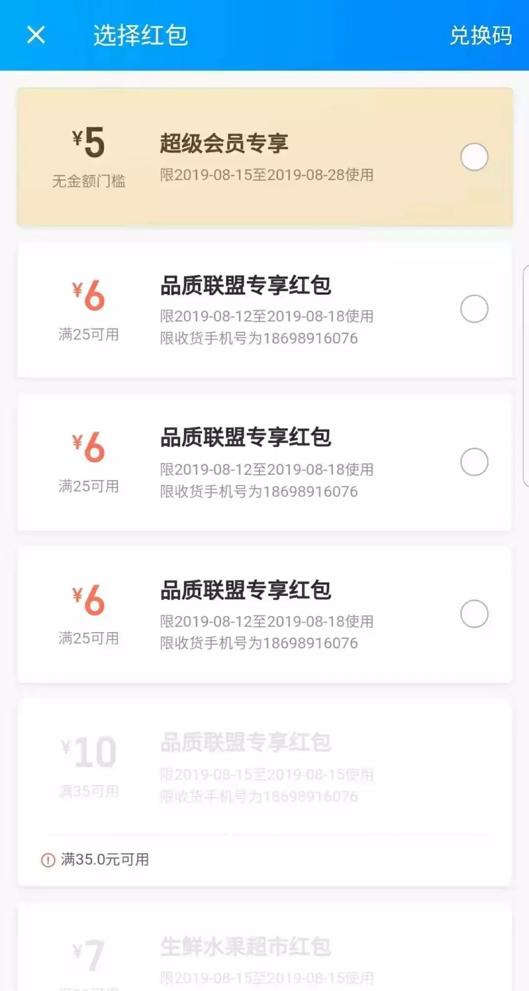 10元 VS 15元,美团外卖和饿了么的会员你会选哪个?