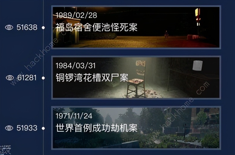 烧脑游戏哪家强？这几款烧脑手游让你体验不一样的推理乐趣