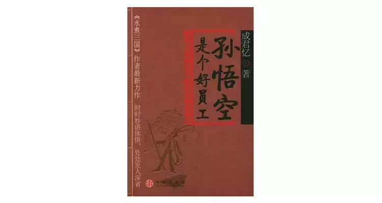 中信出版最畅销的60本经典好书大盘点