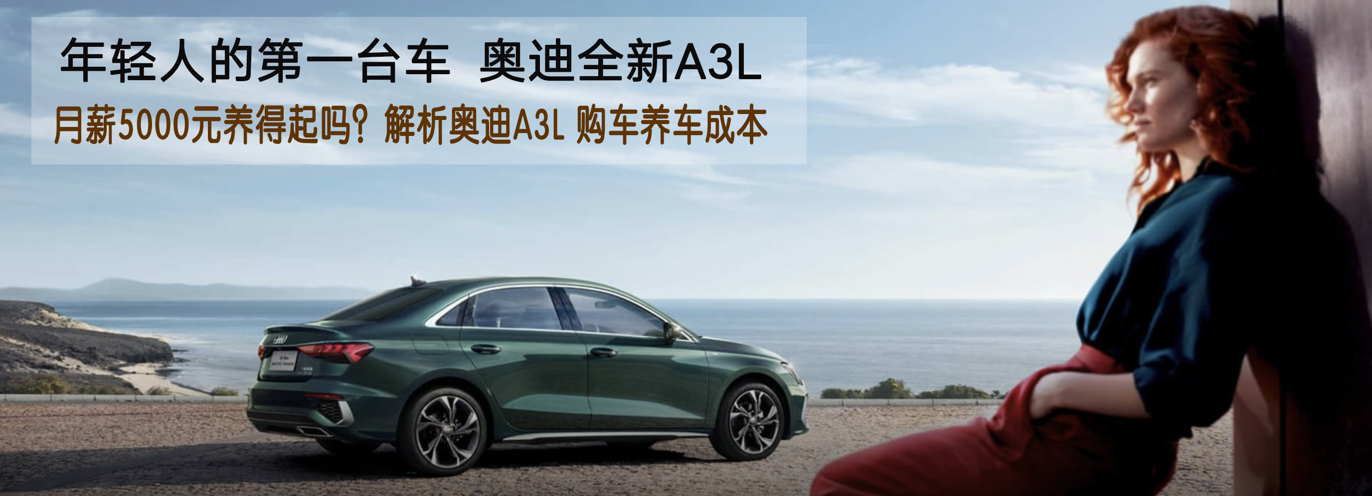 奥迪5000：年轻人的首款豪华座驾