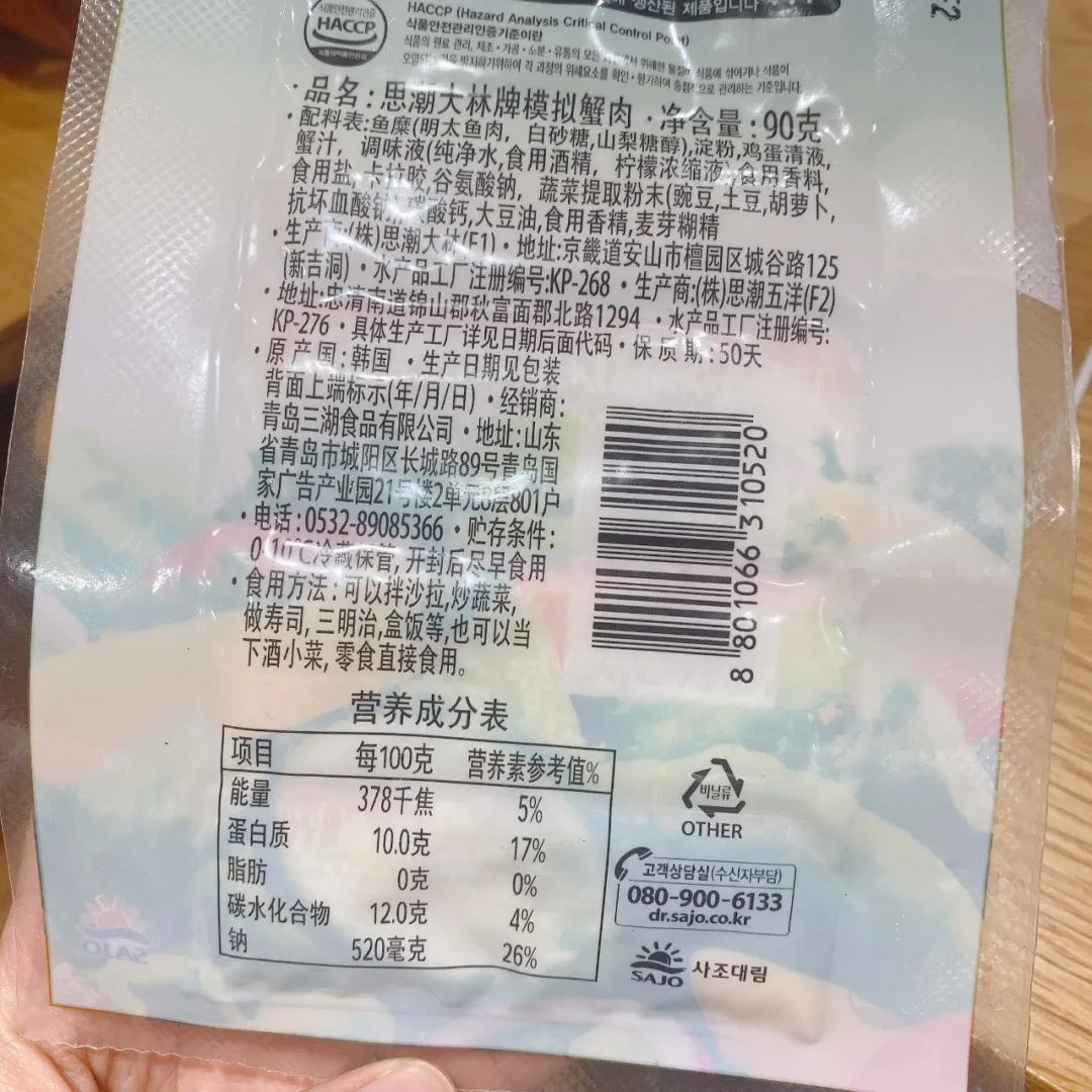 盒马、全家、罗森网红零食排雷，好吃的都给你挑出来啦