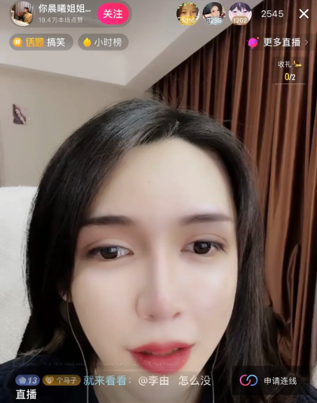 抖音为什么突然掉了很多粉丝抖音总是掉粉是怎么回事