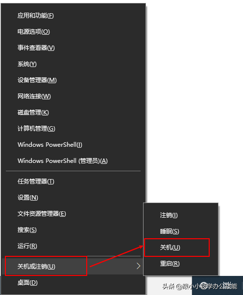 华为笔记本怎么关机正确（八种华为笔记本关机方法）