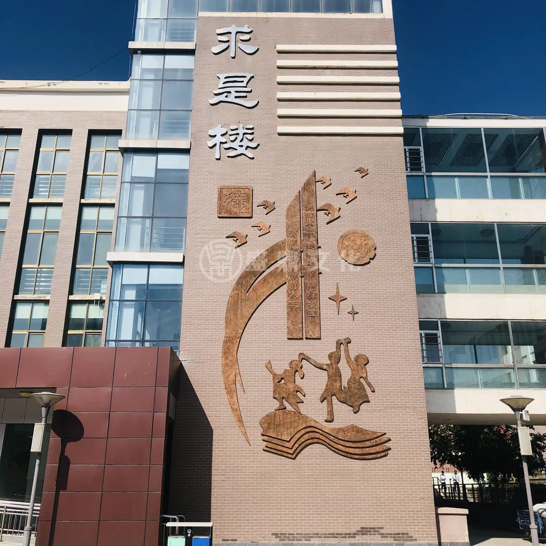 兰州市第五十七中学文化建设赏析