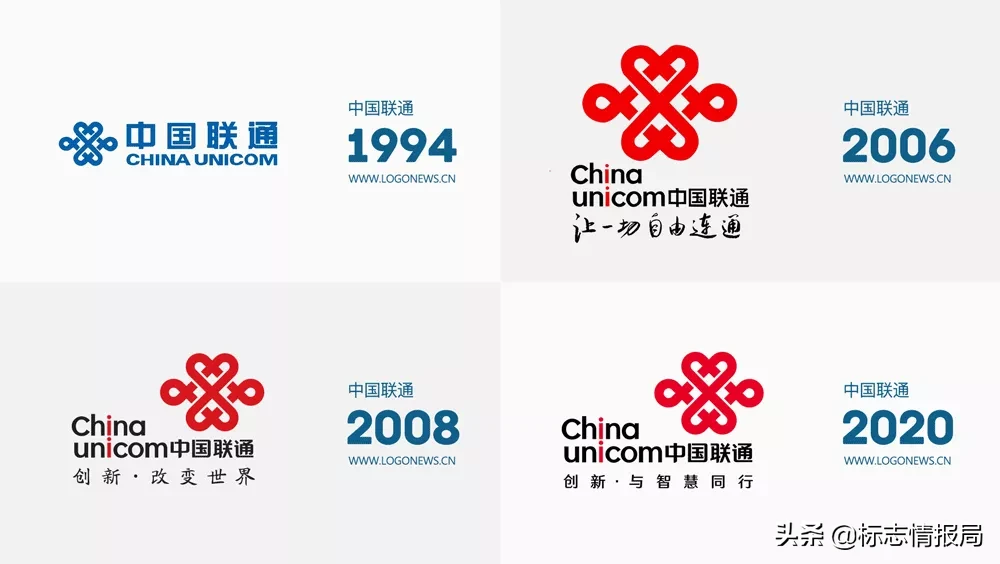 中国联通更新LOGO，颜色和口号都变了