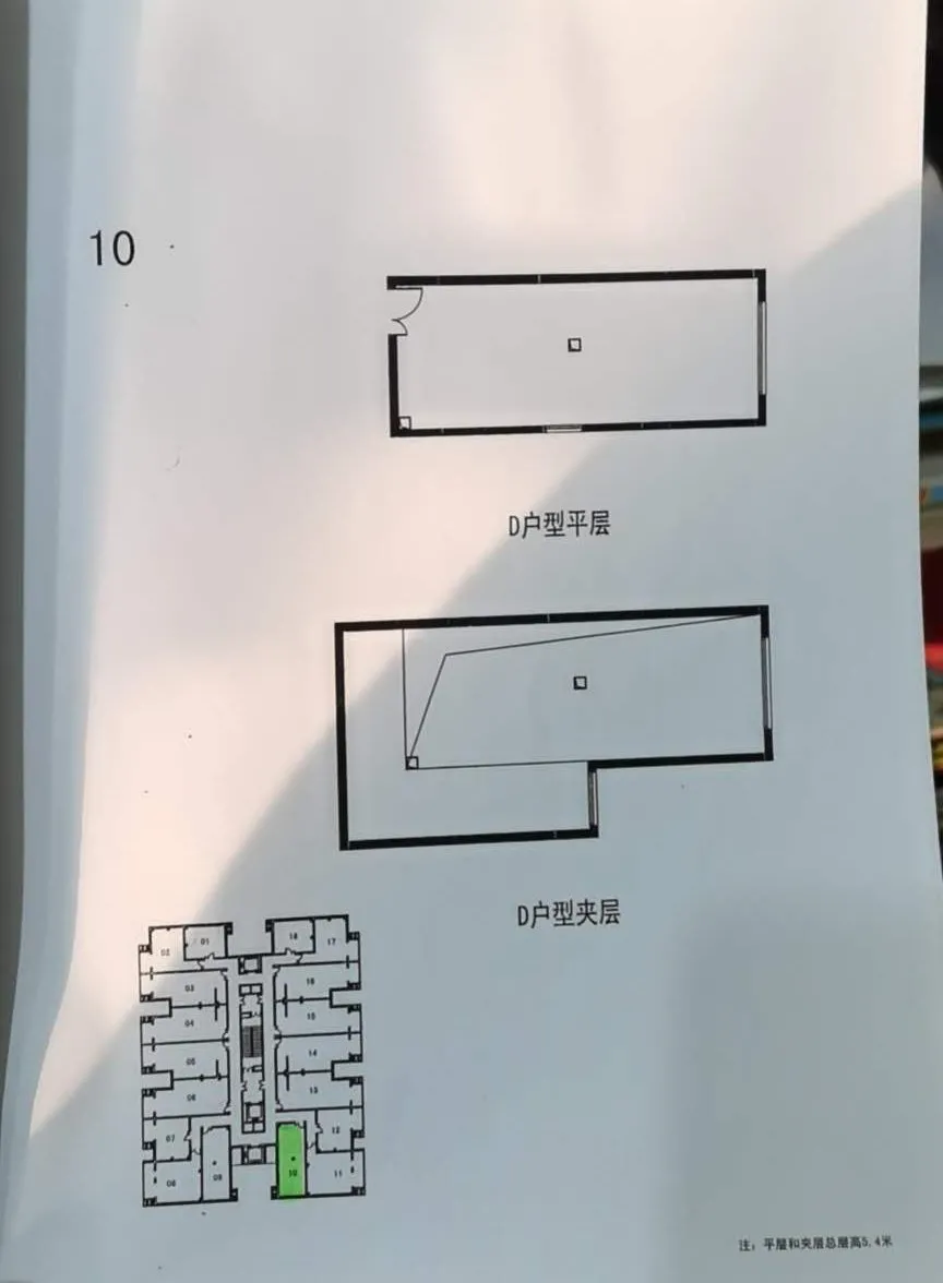 北京供暖费到底怎么收?有新政策,可是……