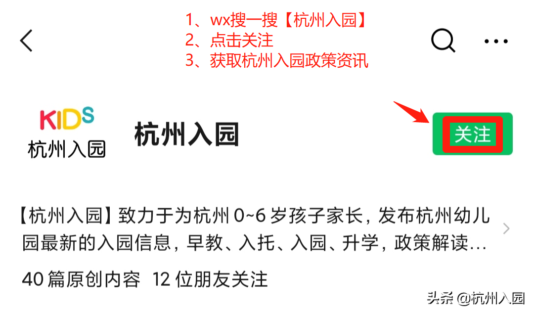 孩子在幼儿园吃了啥？杭州7所餐食超棒的幼儿园！看你家上榜没？