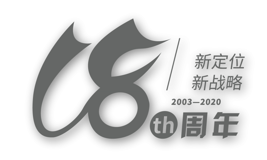 班爾奇榮獲2020廣州高定展“中國定制家居創新設計獎”