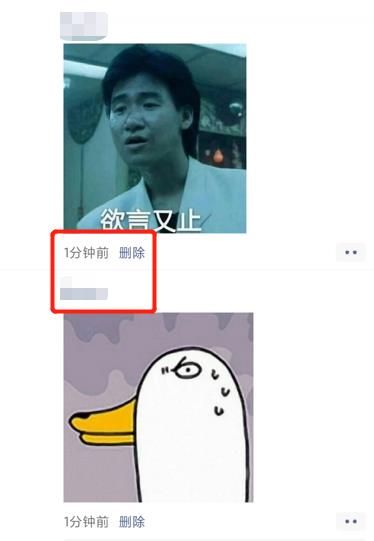 微信更新放大招，这几个功能不更新会后悔