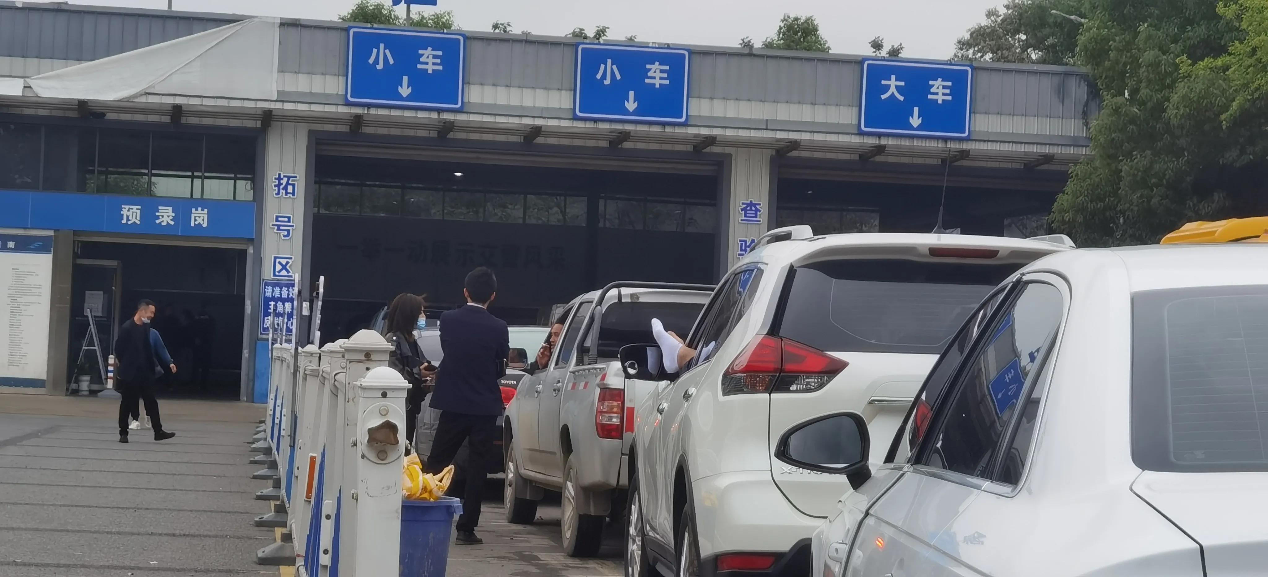 机动车登记证书遗失补办