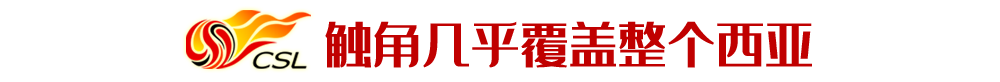 中超为什么没有西亚外援(中超十年引援总结Ⅵ：西亚非洲，高价低能和低价高能的矛盾体)