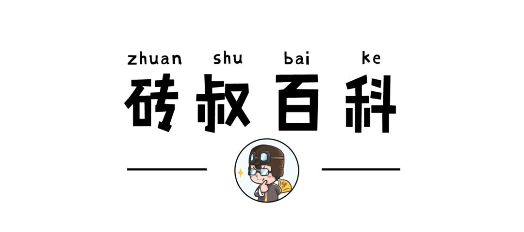 很多人都不知道，汽车天窗真正的用处