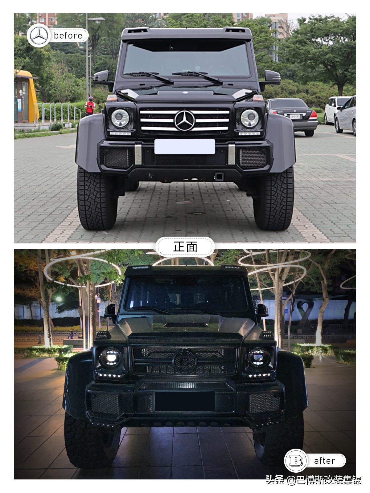 奔驰g500 4x405改装|如何花35万改成五百万的样子