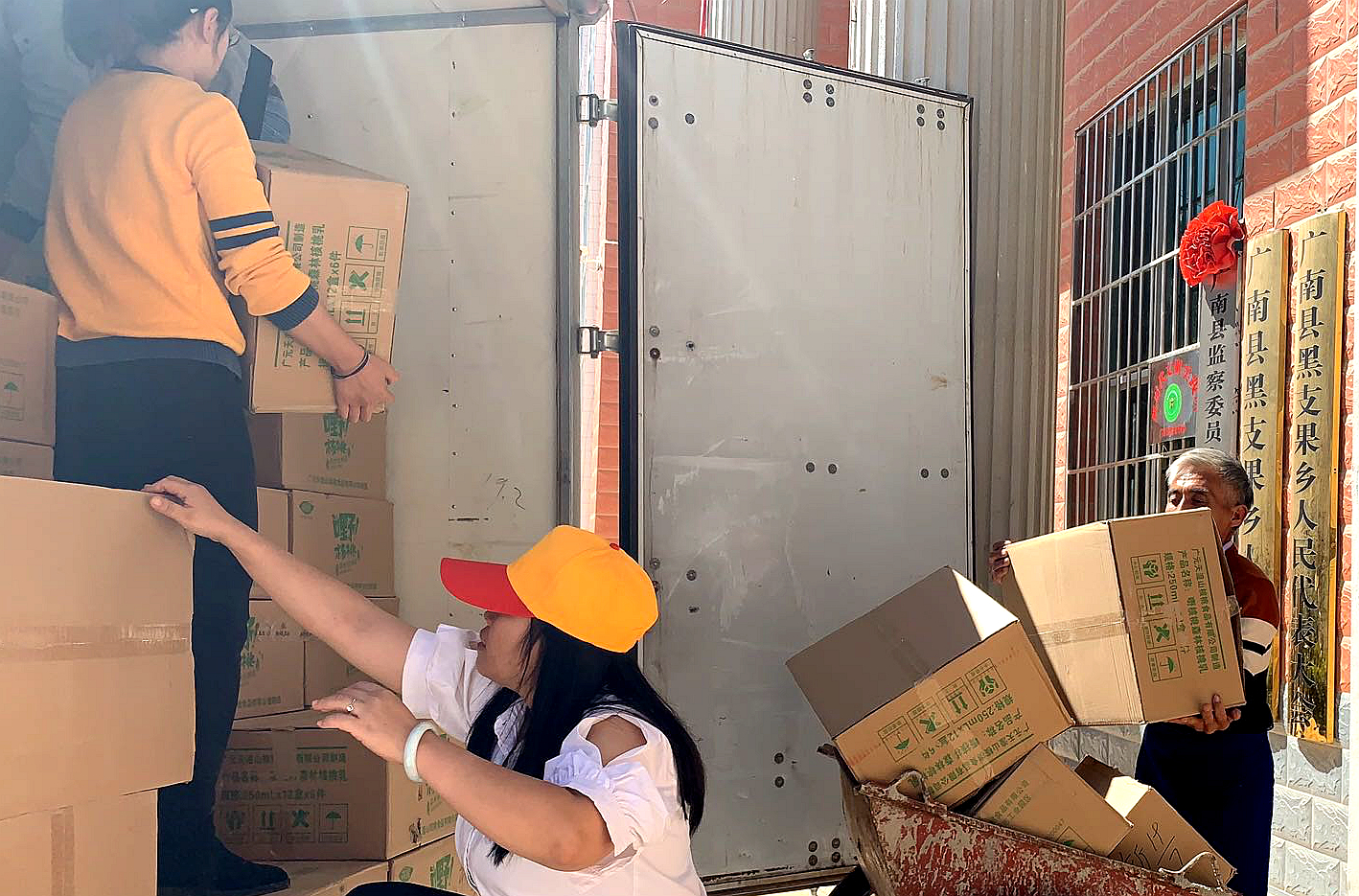 四川省众扶慈善基金会向云南扶贫点捐赠核桃乳