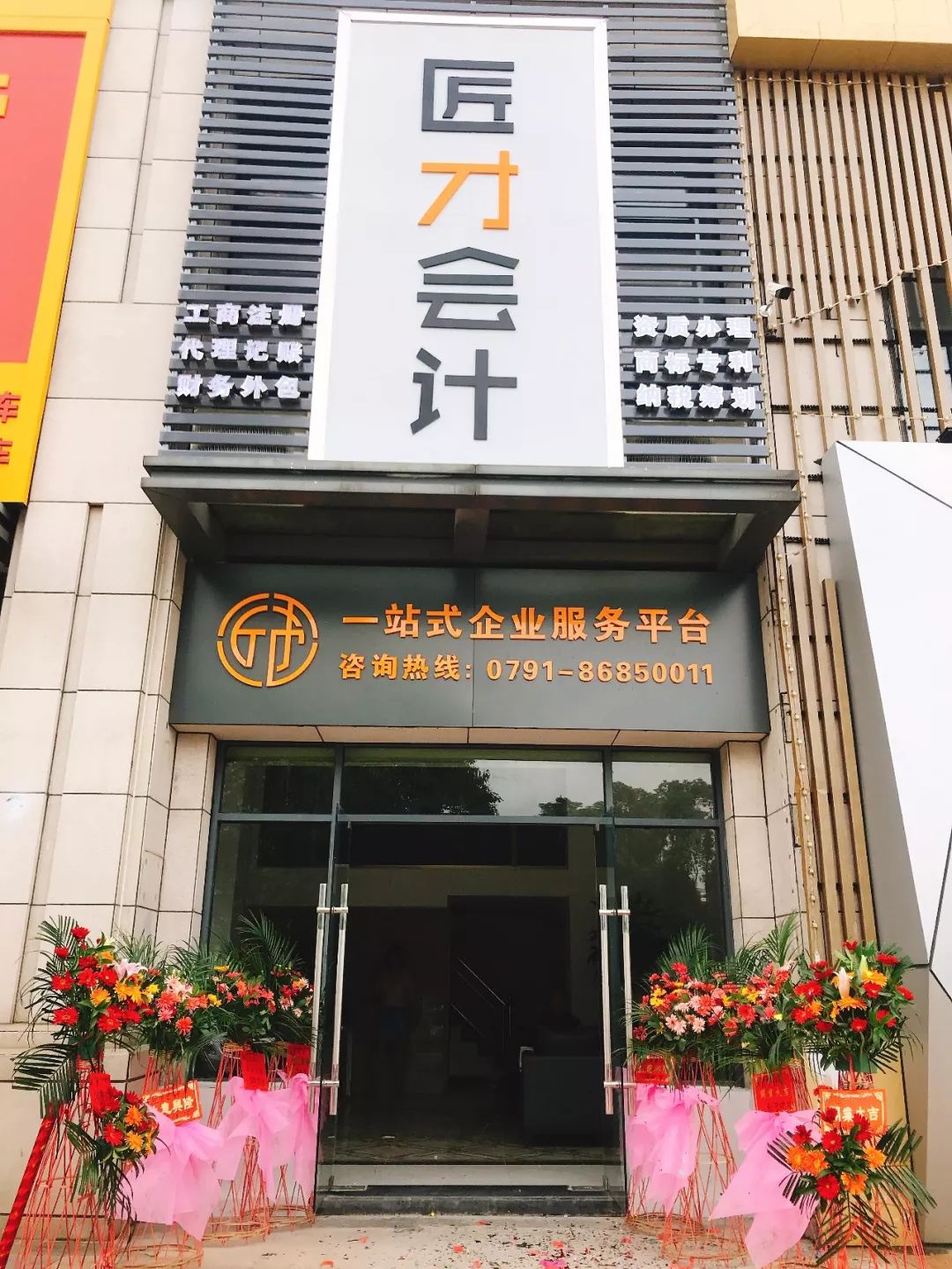 带你走进匠才的世界，了解为什么我们这么专业