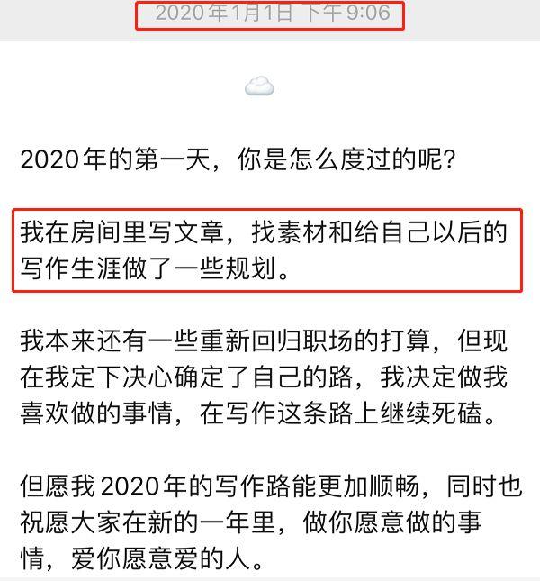 公众号一个月涨粉5000，分享我引流涨粉的4个平台