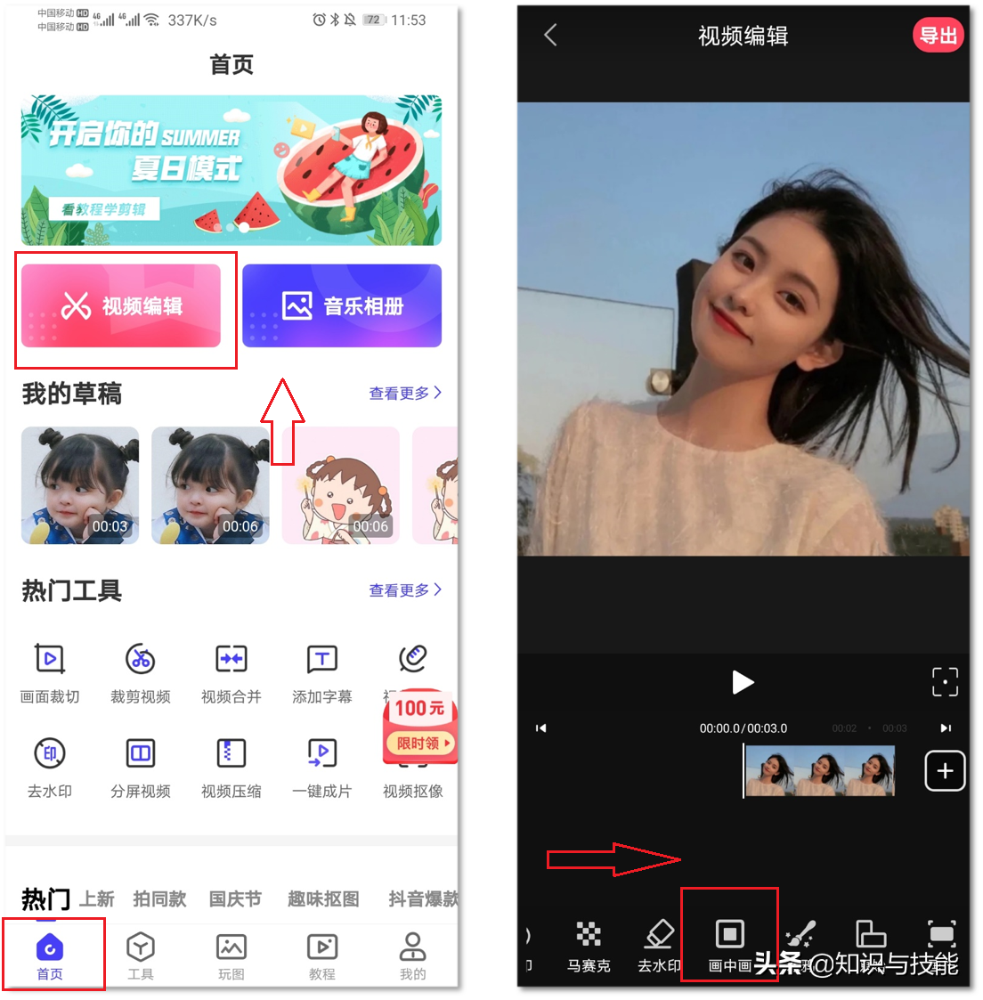 自己设计头像,自己设计头像软件