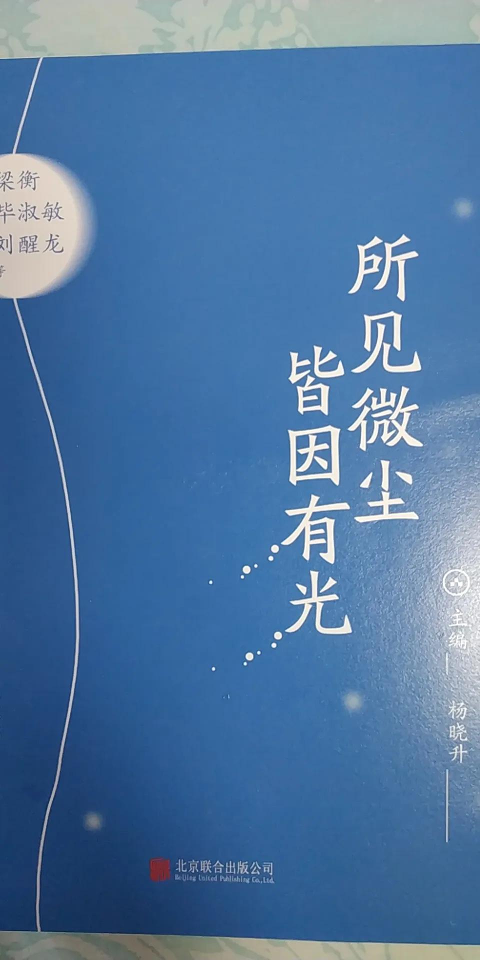 记录生活，就是在记录“历史”