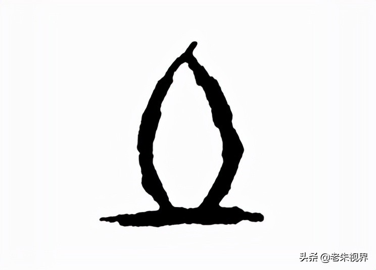 土:汉字的起源与演变(小学一年级语文生字 第38集)