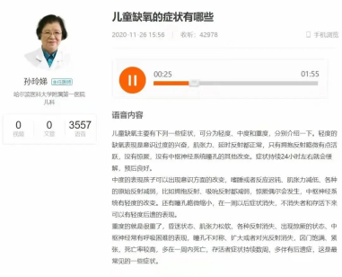 后疫情时代：家长到底应该为孩子选择什么样的口罩来保护儿童？