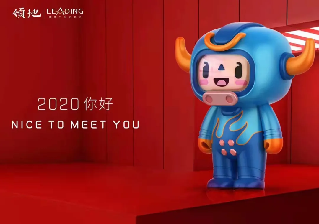 这家房企点燃了“冬天里的一把火”