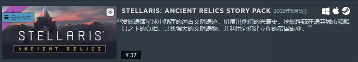 群星DLC买哪个？快来看看这个吧