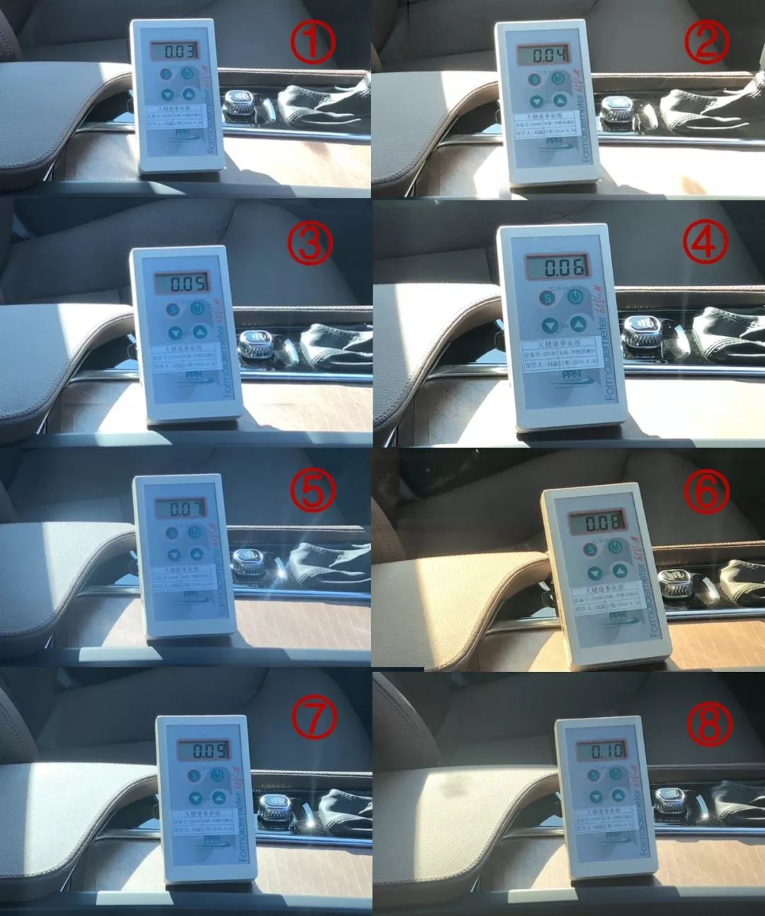 沃尔沃新车甲醛检测，来看看有多毒！