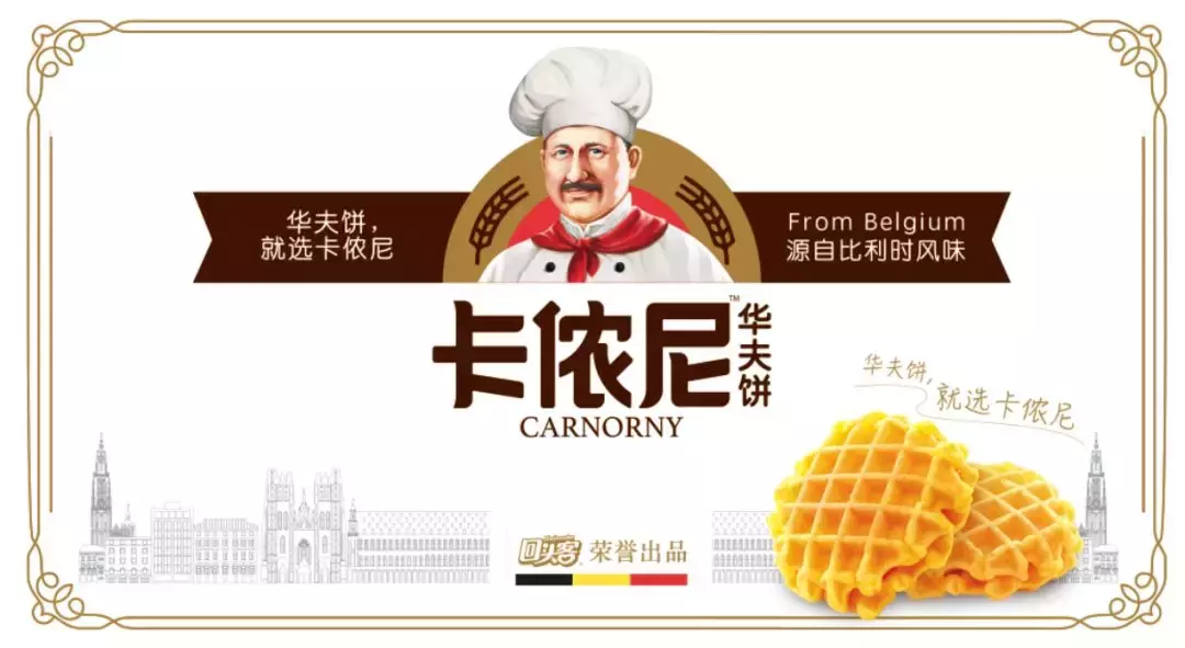 专家入局,领跑品类,卡侬尼开辟十亿新市场