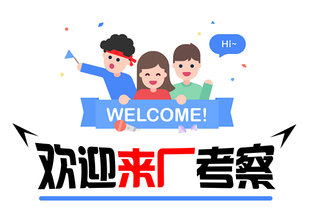 寿百康一次性餐具「金秋十月·可降解·环保新品」发布会
