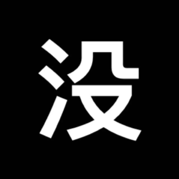 押韵五人开黑名字古风（五人开黑古风名字大全）