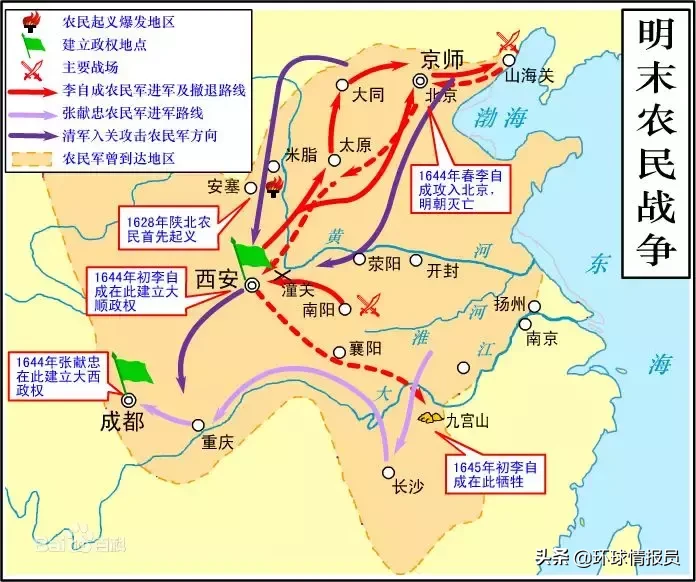 大明劫，明朝是如何走向灭亡的？