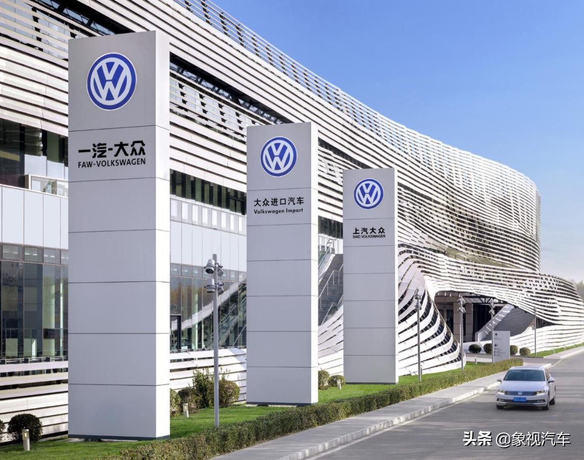 上汽大众与一汽大众对比：哪个德系品牌更值得选择？