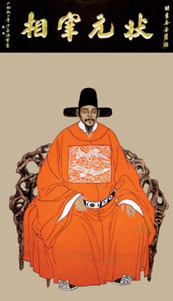明朝首辅列表（明朝初期内阁首辅列表图大全）