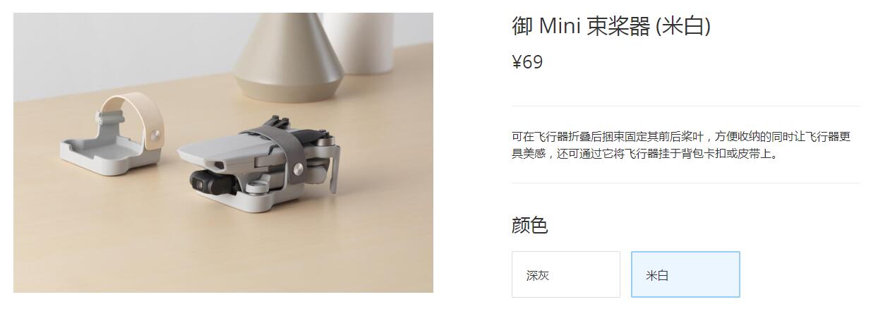 2699元，大疆品质，御mini能成为你第一台无人机吗？