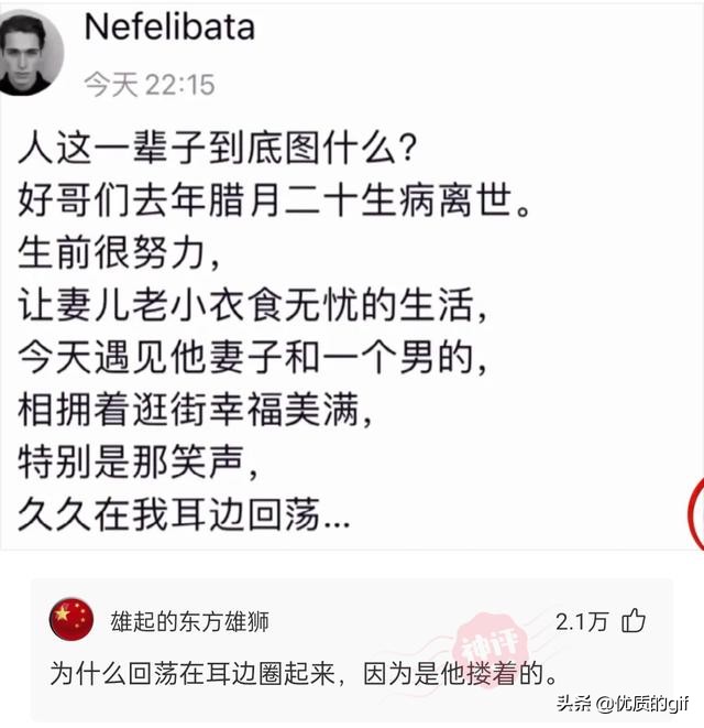 神回复：约女网友去水上乐园玩，她好像妆化了，我应该怎么提醒她