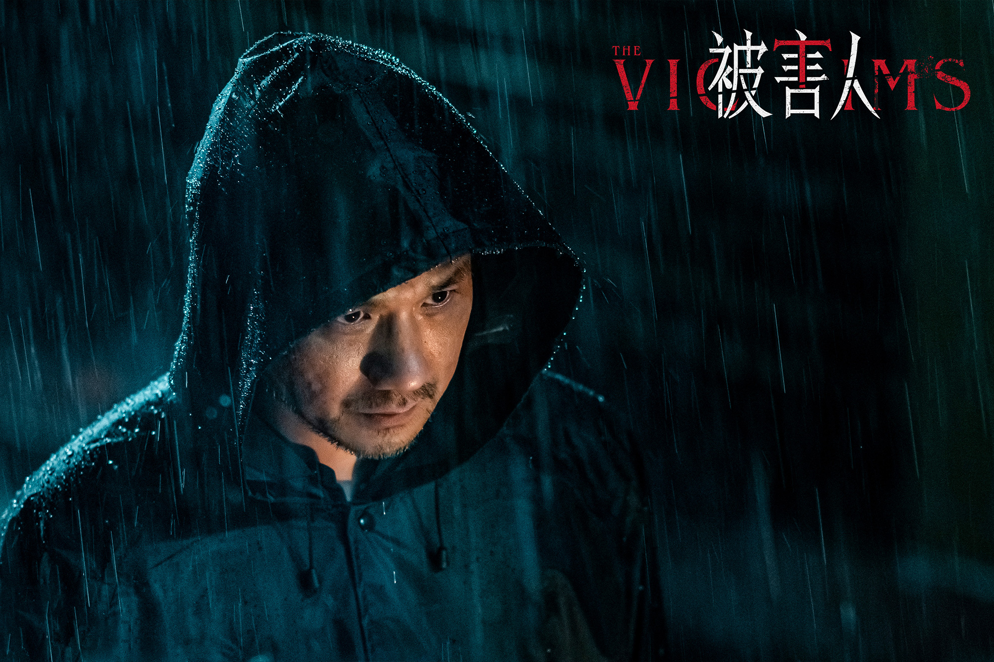 2021年悬疑片"大年"?实力派演员云集,冯绍峰新片值得期待