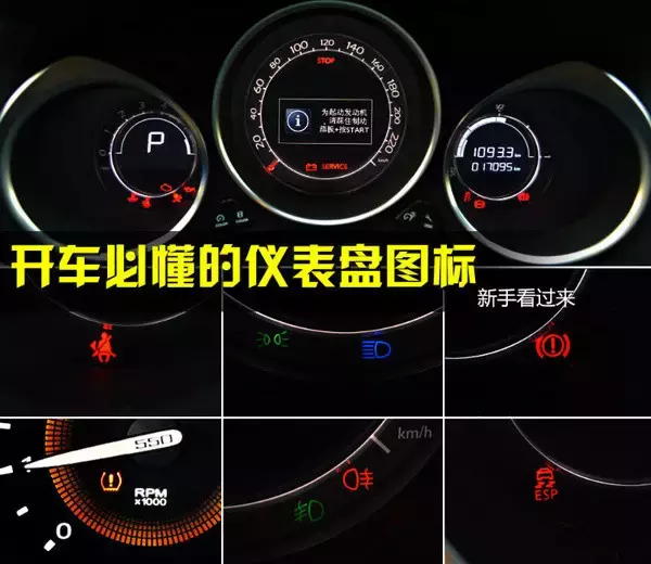 大众教练车灯光配置详解与图解说明