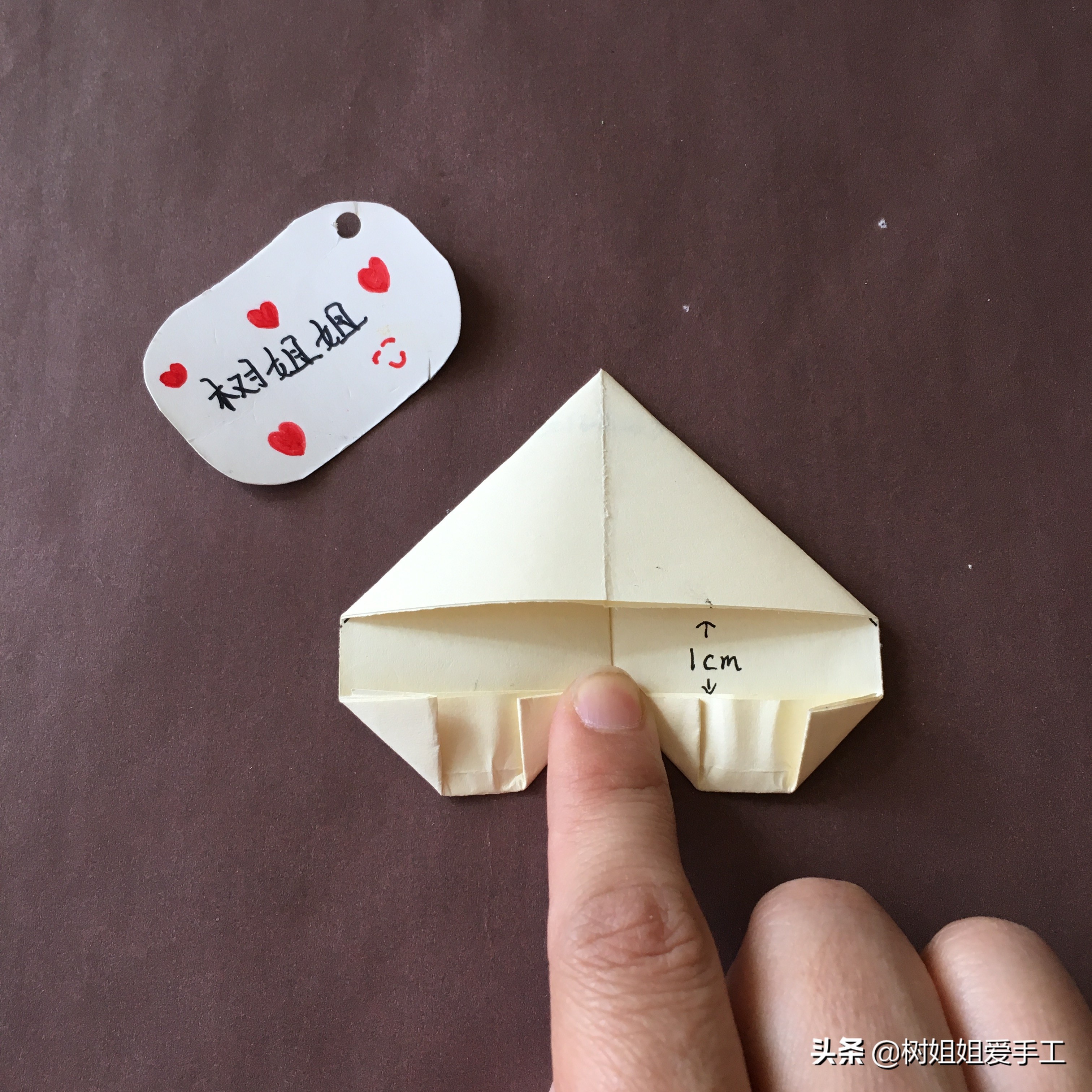 实用折纸:爱心书签(书角)的制作方法