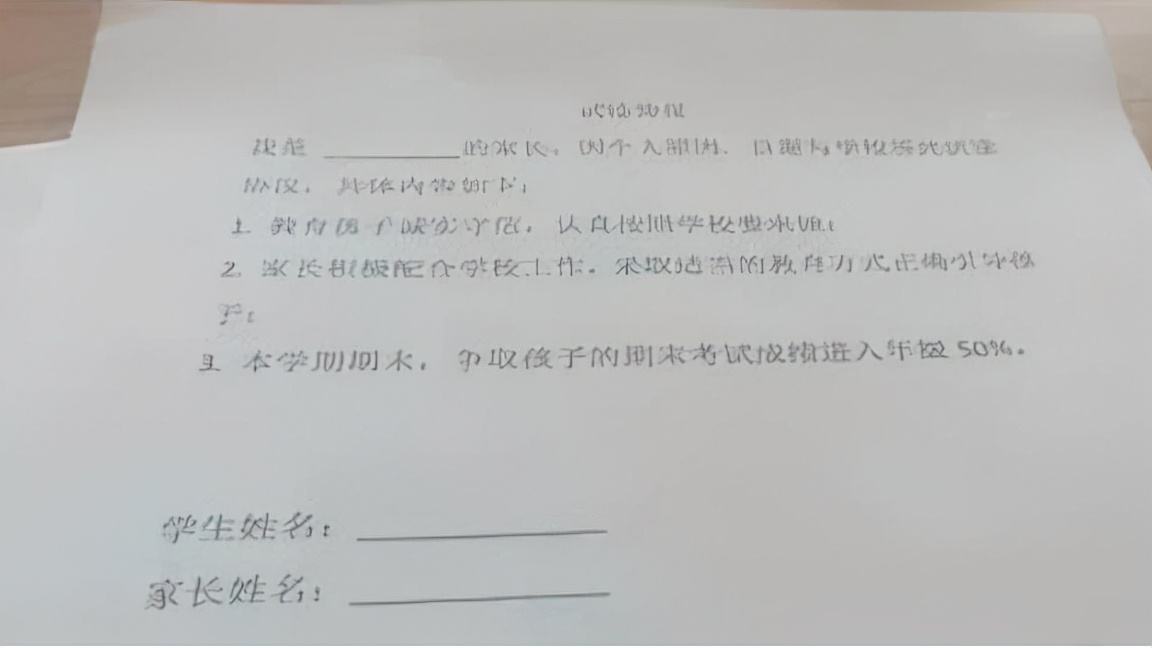 11名初一新生被劝退后续，家长让孩子在校门口住下，学校作出回应